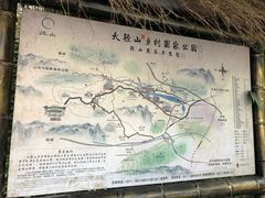-径山寺