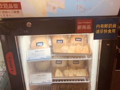 -都恩客(高岛屋百货店)