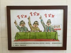 -无影脚佛山陈氏盲公丸始创店(飞鸿街店)