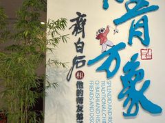 -辽宁省博物馆