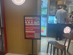-哼哈豆花工房(高铁吾悦广场店)