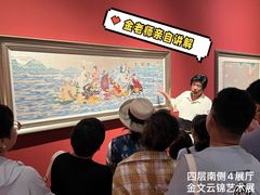 -北京工艺美术博物馆