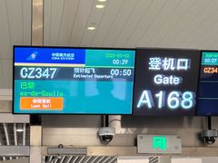 -广州白云国际机场-T2航站楼
