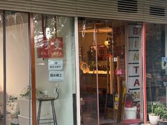 -Mesa Madre梅萨妈妈·Bintana(国贸店)