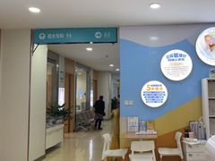 -成都新视界眼科医院·近视手术·儿童近视
