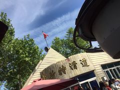 -富斯特索道