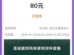 -星巴克臻选(莘庄仲盛店)