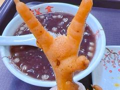 -姑苏区祥鑫饮食店(十全街店)