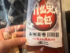 -太二酸菜鱼(坚基购物中心店)