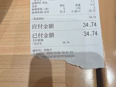 -阿上阿上麻辣香锅&麻辣烫(朝阳蓝色港湾店)