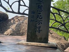 -幕燕滨江·燕子矶公园