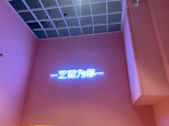 -狐狸和向日葵(北京路店)