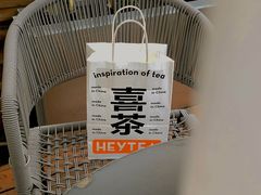 -喜茶(东莞汇一城店)