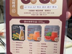 -稻香海鲜饭店(第一国际店)