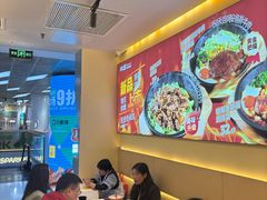 -牛邸·烧肉饭(来福士店)