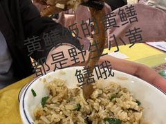-台山美食一绝阿四台山黄鳝饭(阿四创作店)