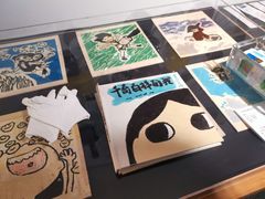 -四川美术学院美术馆