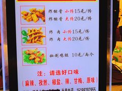菜单-傅强排骨(成都总店)
