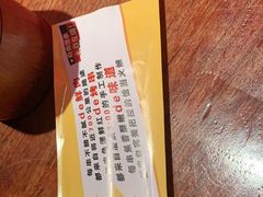 -肉串汪(望京店)