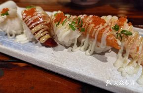 Grilled Mini Sushi Platter