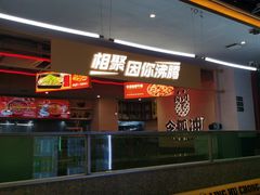-令狐冲烤鱼·烧菜馆(达明店)