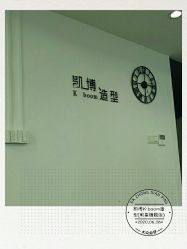 -凯博K-boom Hair Salon