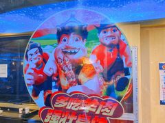 -三个蒙古大叔羊肉串(大宁店)