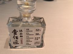 -喜湘宴·精致湖南菜(和平西桥店)