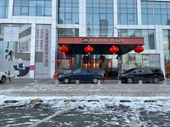 -大连星海皇冠假日酒店