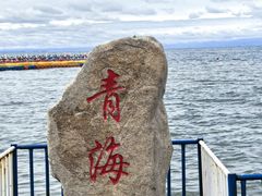 -青海湖国家重点风景名胜区