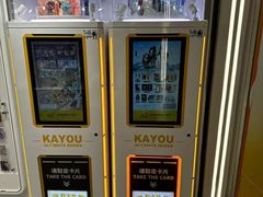 -卡游(时代LIFE购物中心店)