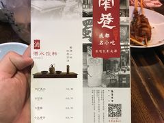 -张氏宽窄巷成都名小吃(茂业百货华强北店)