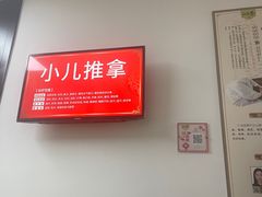 -弘医堂中医院