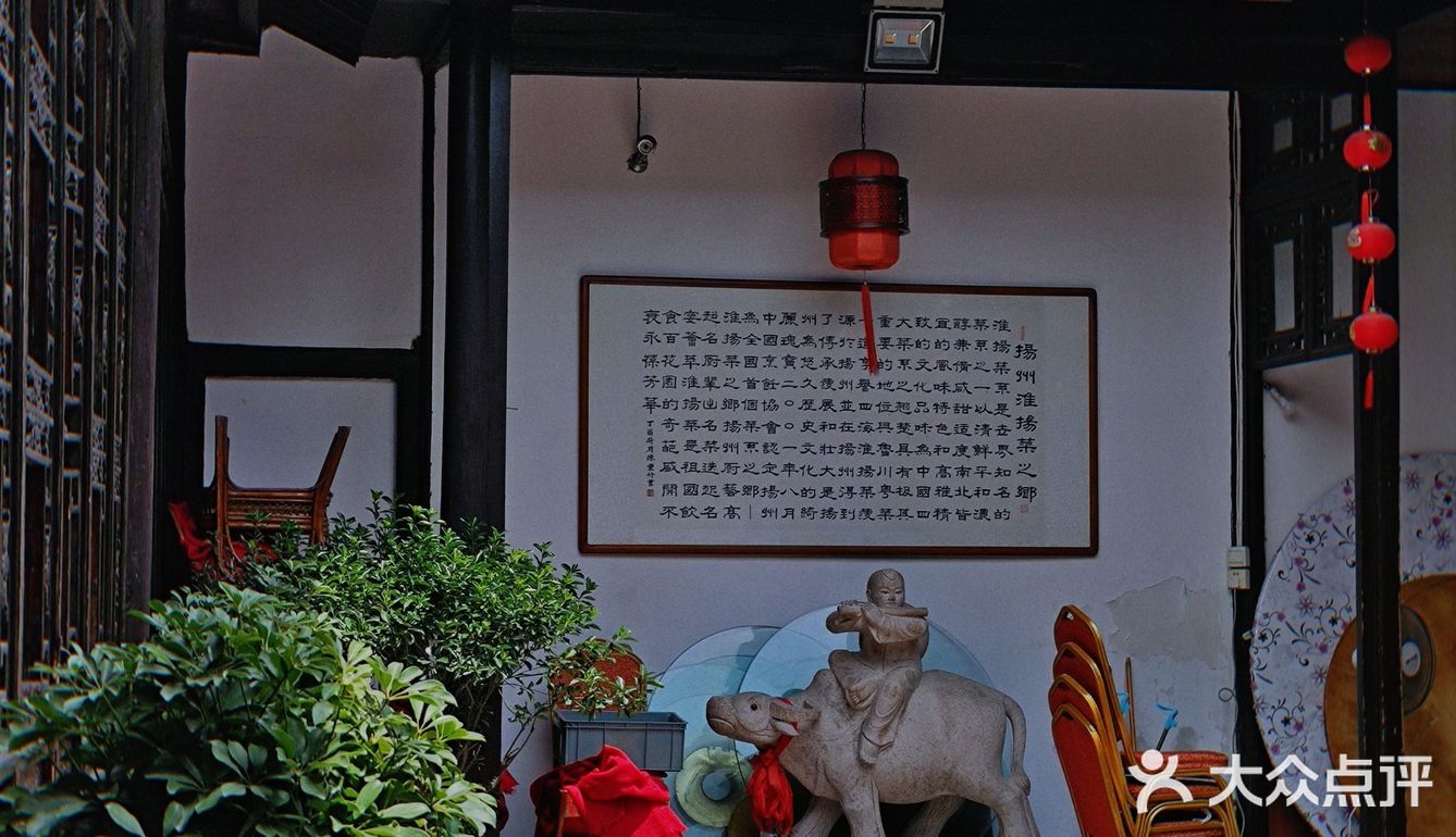 恐怕只有地道老扬州人才会推荐的店 — 双东酒店[加油]