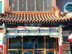 -力力豆花庄(广渠门店)