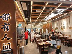 -破店肥哈·东北烧烤(南山保利店)