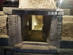 -滕州汉画像石馆