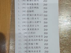 -滋味工坊中餐厅(高新区店)