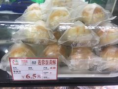 -闻酥园(青羊区文殊坊店)