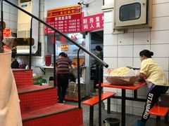 -易记皮肚面(明瓦廊店)