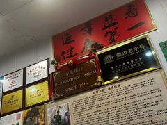 -陳仔(北京路店)