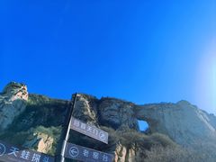 -北京密云天门山风景区