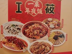-西贝(厦门中华城店)