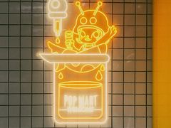 -泡泡玛特POPMART(上海环球港店)
