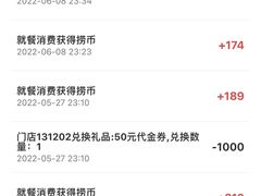 -海底捞火锅(石狮泰禾广场店)