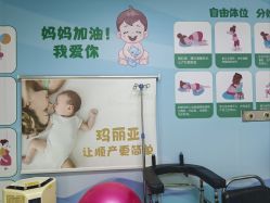 点击看大图 -玛丽亚妇产医院