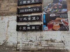 -暖泉古镇