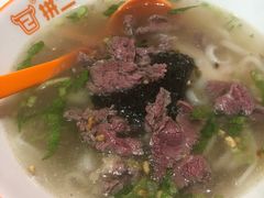 招牌鲜牛肉粿条-拼二潮汕牛肉粿条(花城汇店)