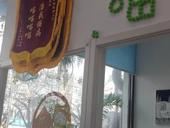 -纳吉亚猫专科动物医院·北北分院