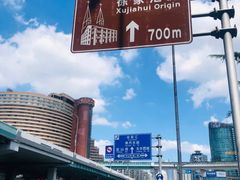 -飞洲国际广场